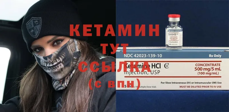 где можно купить наркотик  Задонск  Кетамин ketamine 