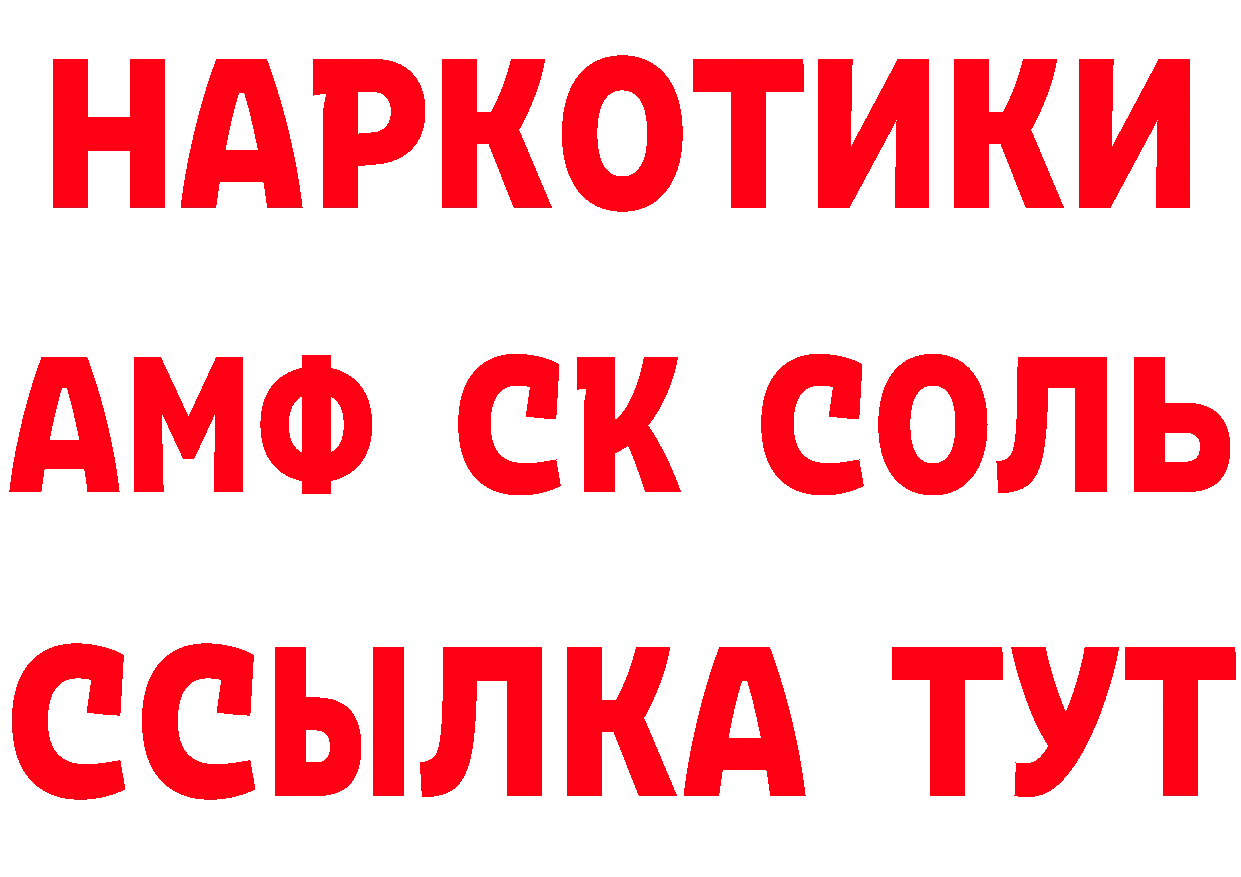 МЕТАДОН VHQ как войти даркнет MEGA Задонск